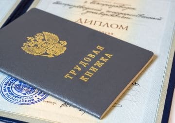 Можно ли работать на двух работах официально