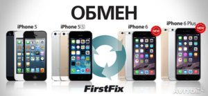 Можно ли сдать новый айфон назад в магазин