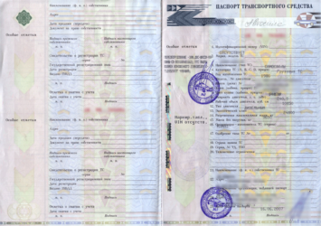 Можно ли утилизировать автомобиль без ПТС?