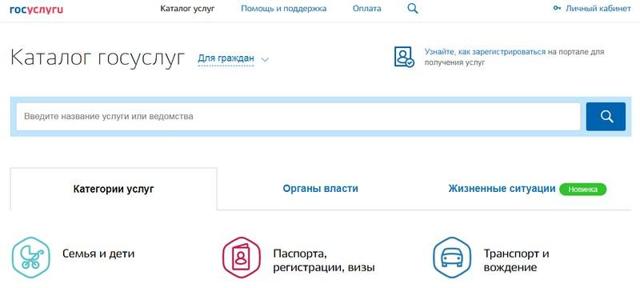 Можно ли узнать о долгах по номеру исполнительного листа