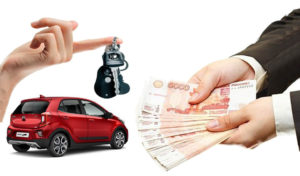 Можно ли вернуть часть денег при покупке нового авто