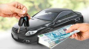 Можно ли вернуть часть денег при покупке нового авто