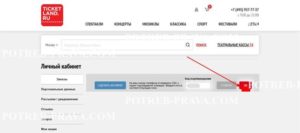 Можно ли вернуть деньги за концерт при отмене концерта