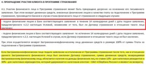 Можно ли вернуть кредитное авто если владелец умер
