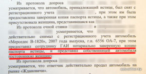 Можно ли вернуть кредитное авто если владелец умер