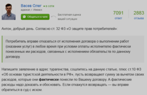 Можно ли вернуть путевки в турагентстве