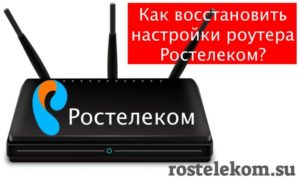 Можно ли вернуть роутер купленный в рассрочку
