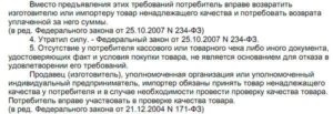 Можно ли вернуть сигареты обратно в магазин купленные по ошибке