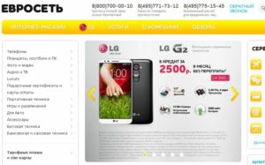 Можно ли вернуть смартфон оформленный в кредит