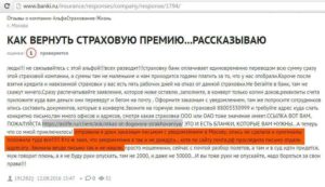 Можно ли вернуть смартфон оформленный в кредит