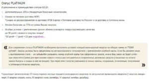 Можно ли вернуть телефон в ситилинк если он не понравился