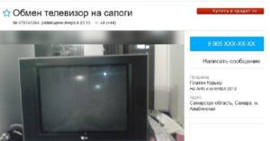 Можно ли вернуть телевизор назад в магазин