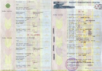 Можно ли восстановить документы на утилизированную машину?
