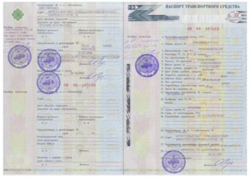 Можно ли восстановить ПТС после утилизации?