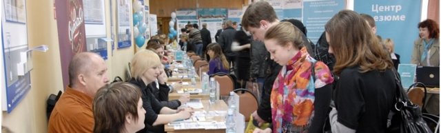 Можно ли встать на биржу труда беременной