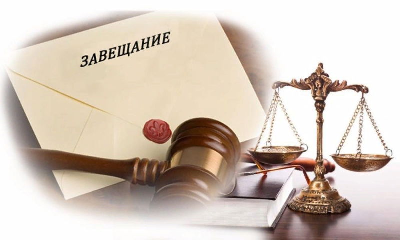 Можно ли вступить в наследство если потерялось завещание