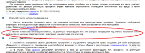 Можно ли выписать ребенка из квартиры нсли он совершеннолетний