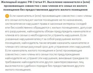 Можно ли выписать ребенка в меньшую площадь
