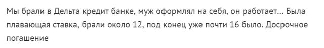 Можно ли взять ипотеку в декрете &mdash; требования банков