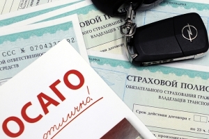 Можно ли забрать со штрафстоянки машину без страховки