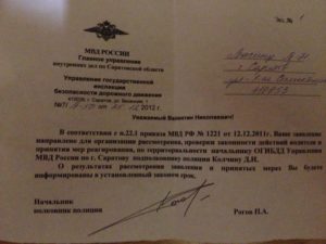 Можно ли забрать заявление из полиции о мошенничестве
