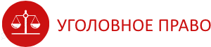 Можно ли забрать заявление из полиции после его подачи