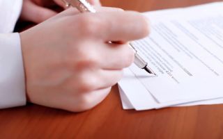 Можно ли забрать заявление из полиции после его подачи