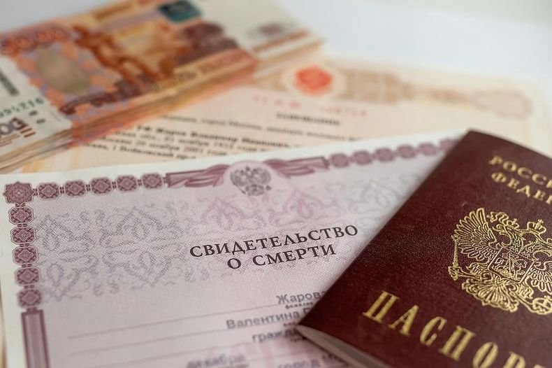 Можно оспорить завещание после вступлении наследства
