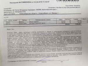 Можно вернуть пылесос в течении 14 дней если он используемый