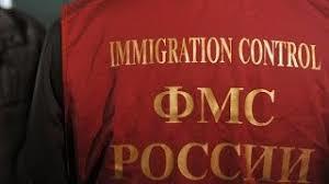 На чье имя подается заявление о приеме в гражданство российской федерации