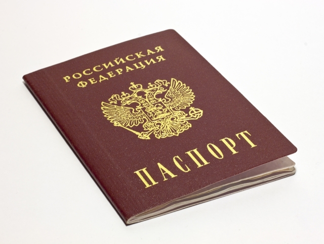 На чье имя подается заявление о приеме в гражданство российской федерации