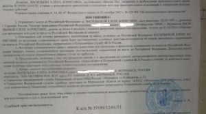 На что может наложить запрет судебный пристав