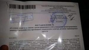 На что может наложить запрет судебный пристав