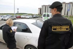 На что может наложить запрет судебный пристав