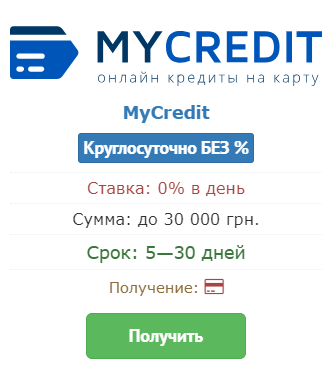 На какой неделе уходят в декретный отпуск