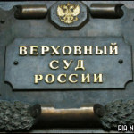 На каком основании полагается возмещение за проезд в отпуск для северян
