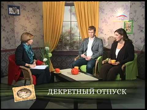 На каком сроке беременности уходят в декретный отпуск