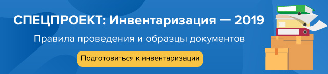 Надбавки и доплаты за стаж работы в бюджетном учреждении