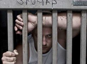 Надзорная жалоба по уголовному делу &mdash; составление и подача