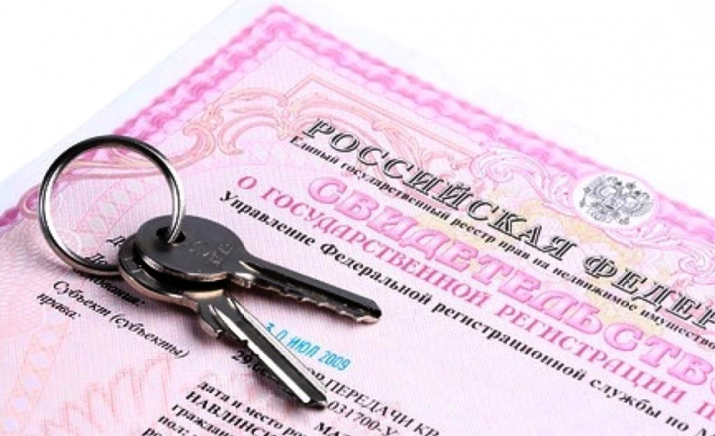 Налог с продажи квартиры по наследству