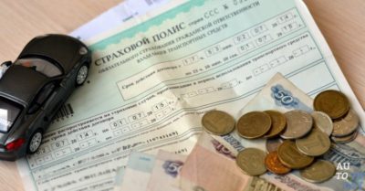 Налог со страховой выплаты по ОСАГО