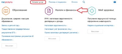 Налогообложение при продаже автомобиля физическим лицом