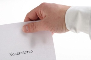 Наложение ареста на имущество приставами: основания и исключения, процедура, как узнать об аресте