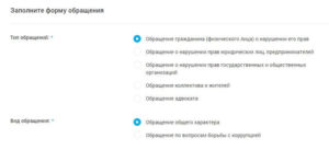 Написать жалобу на нотариуса в нотариальную палату