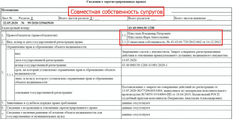 Наследник отвечает по долгам наследодателя в пределах стоимости перешедшего имущества