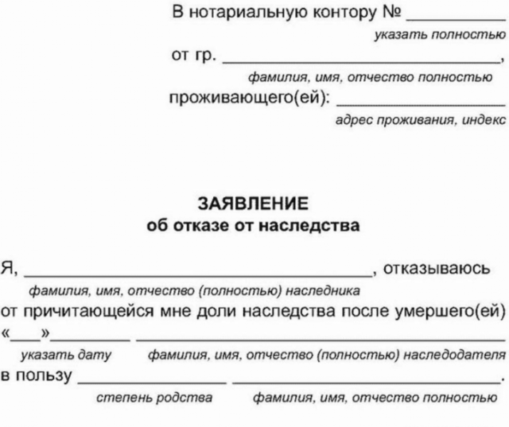 Наследник отвечает по долгам наследодателя в пределах стоимости перешедшего имущества