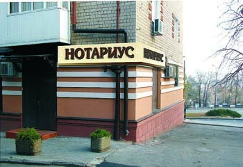 Наследники 1 и 2 очереди по закону без завещания