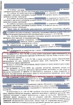 Наследование незарегистрированной квартиры