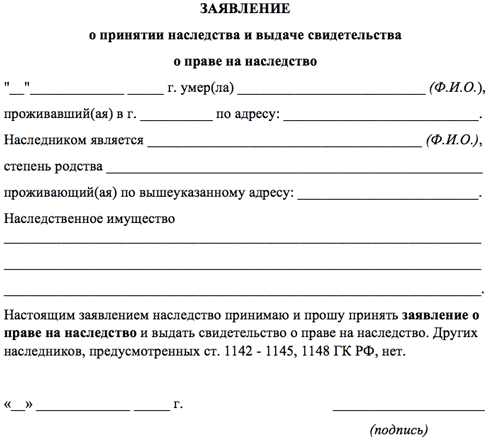 Наследство усыновленным детям: имеет ли право ребенок, которого усыновили, на наследование имущества от кровных родителей и от усыновителей