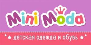 Названия интернет магазинов детской одежды